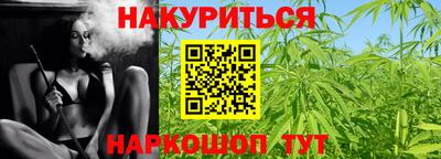 мефедрон Гусев