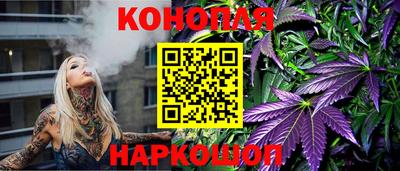 метамфетамин Бийск