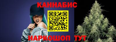 метамфетамин Бийск