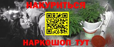 мяу мяу мука Гусиноозёрск