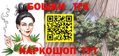 мефедрон Гусев