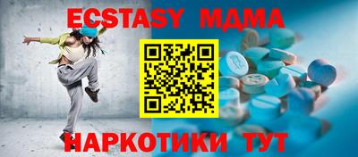 мяу мяу мука Гусиноозёрск