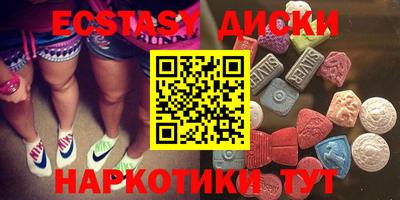 мяу мяу мука Гусиноозёрск