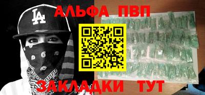 синтетический гашиш Абакан