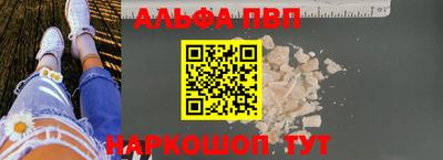 метамфетамин Бийск