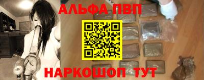 шишки Беслан