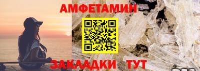 мефедрон Гусев