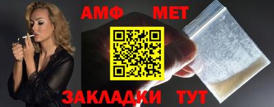 мяу мяу мука Гусиноозёрск