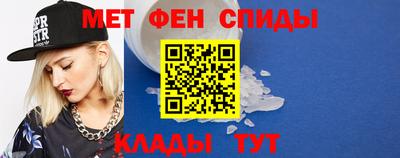 мяу мяу мука Гусиноозёрск