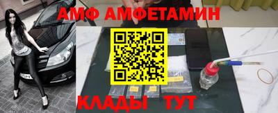 метамфетамин Бийск