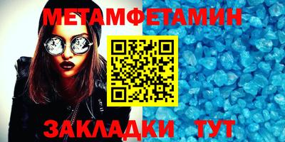 мяу мяу мука Гусиноозёрск