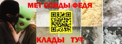 мяу мяу мука Гусиноозёрск