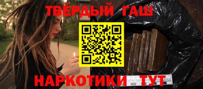 мяу мяу мука Гусиноозёрск
