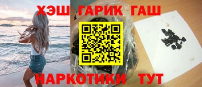 шишки Беслан