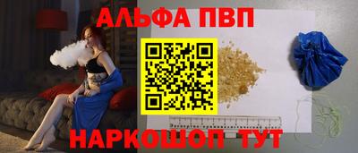 мефедрон Гусев