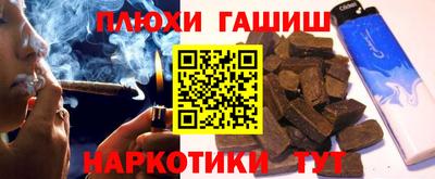мефедрон Гусев