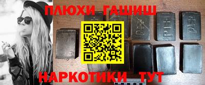 мяу мяу мука Гусиноозёрск