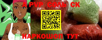 кокаин Берёзовский