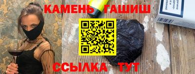 шишки Беслан