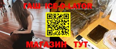 мефедрон Гусев