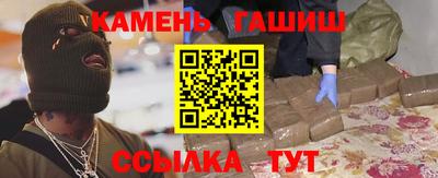 мяу мяу мука Гусиноозёрск