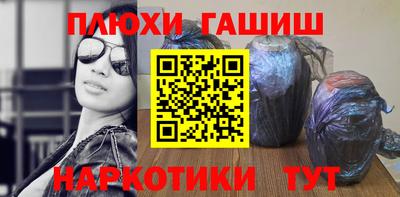 мефедрон Гусев