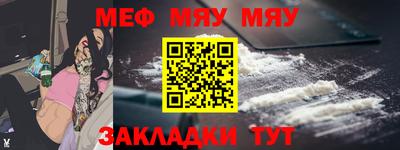 spice Гусь-Хрустальный