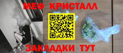 мефедрон Гусев