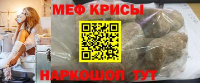 мефедрон Гусев