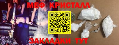 мяу мяу мука Гусиноозёрск