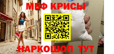 шишки Беслан