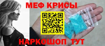 шишки Беслан