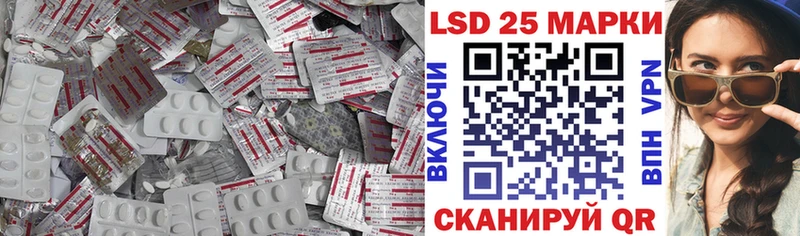 Лсд 25 экстази кислота  блэк спрут ТОР  Луга 