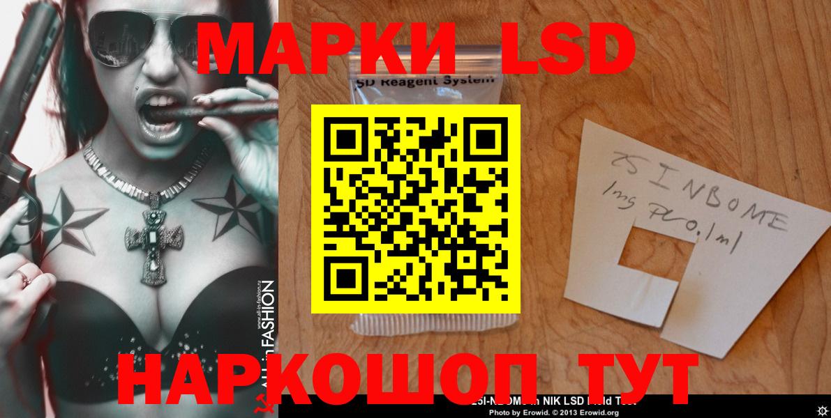 Луга  ЛСД экстази кислота  Вход с VPN  Лсд 25 экстази  LSD-25 экстази ecstasy 