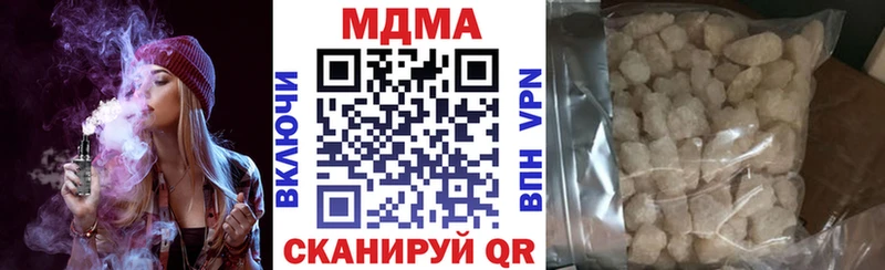 MDMA crystal  Луга 