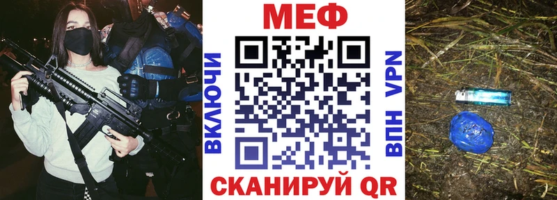 Мефедрон VHQ Луга