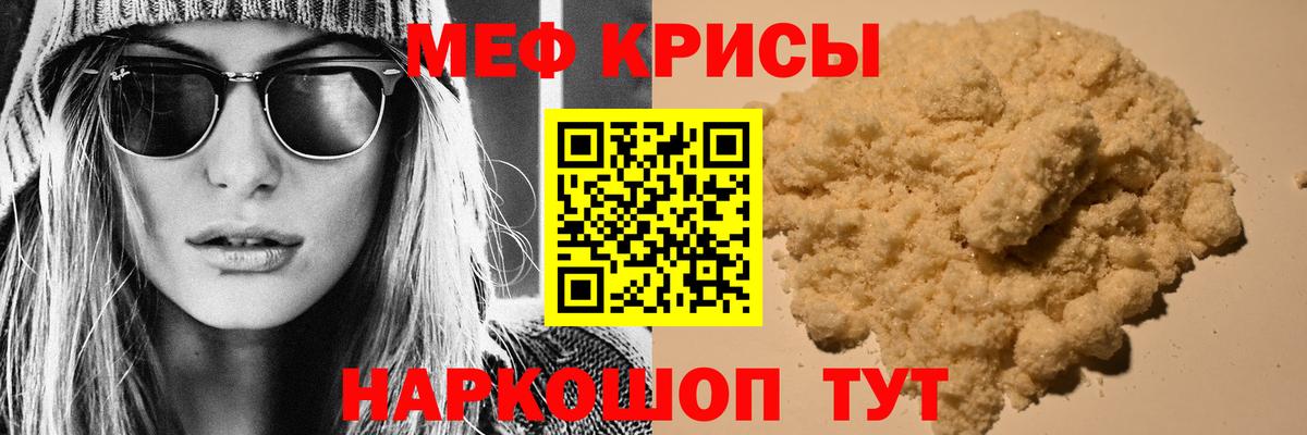 Метамфетамин  A-PVP СК кристаллы  MDMA  Гашиш  NBOMe  Меф МЯУ МЯУ кристаллы  LSD-25  Марихуана  Луга  Мефедрон   ГАШ 