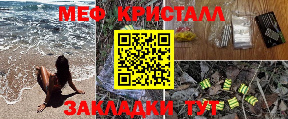 Луга  МЯУ-МЯУ мяу мяу  Вход с VPN  Мефедрон  МЕФ VHQ 