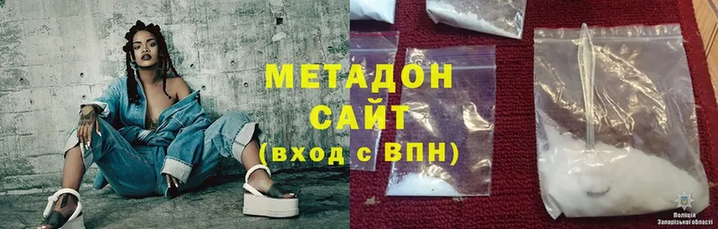 дарнет шоп  Луга  Метадон мёд 