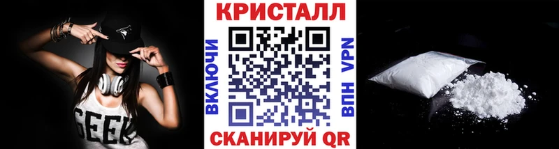 площадка Telegram  Луга  МЕТАМФЕТАМИН Декстрометамфетамин 99.9% 