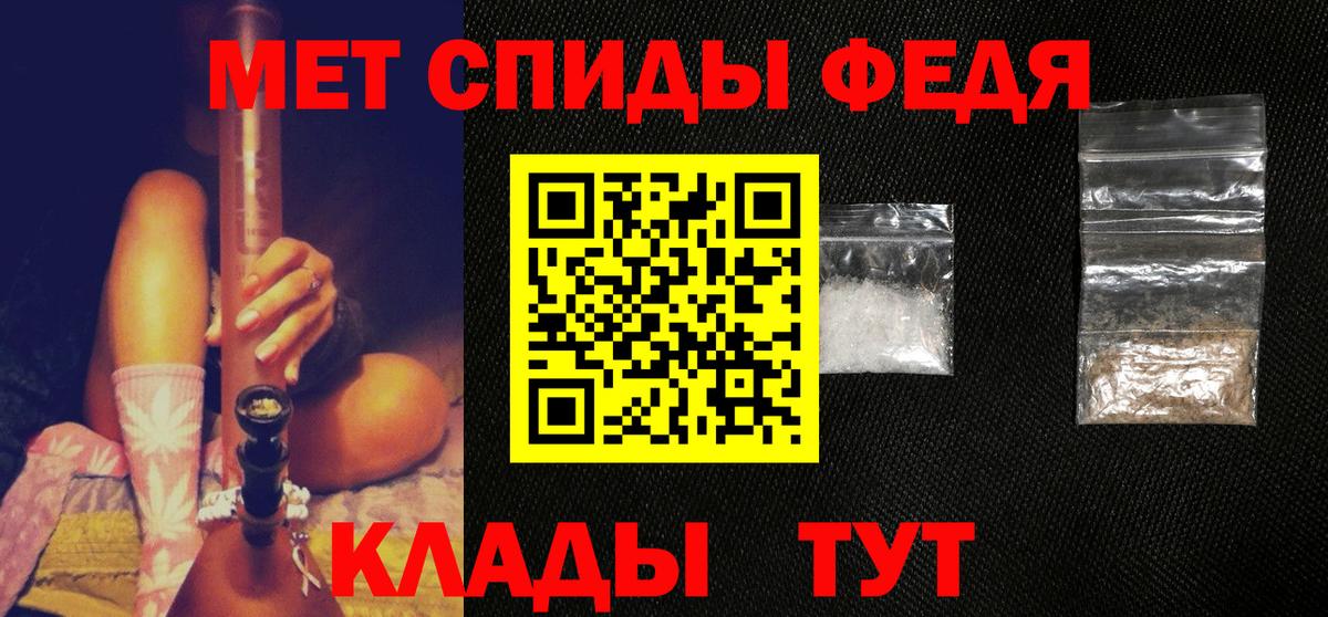 Луга  Первитин пудра  Вход с VPN 