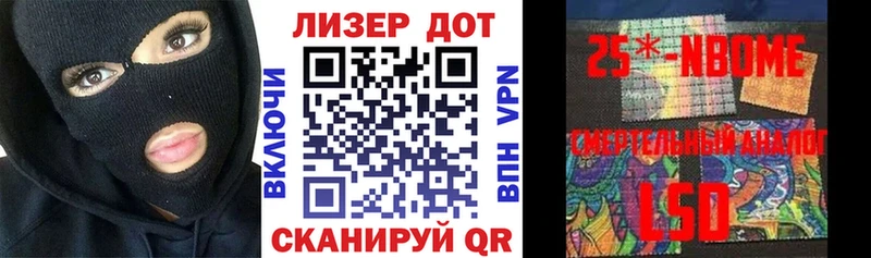 купить наркотик Луга Наркотические марки 1500мкг