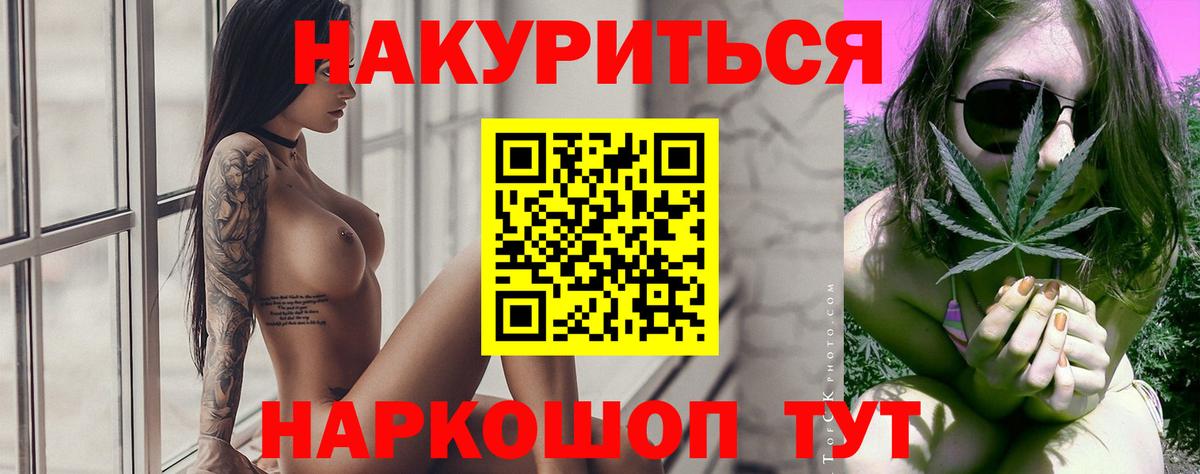 Бошки Шишки план  Шишки марихуана MAZAR  Шишки марихуана конопля  Луга  Бошки Шишки White Widow 