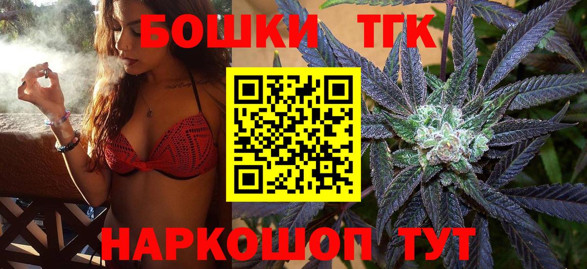 Бошки Шишки MAZAR Луга